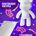 Зеркальная мозаика на фигуре Диско-Мишка