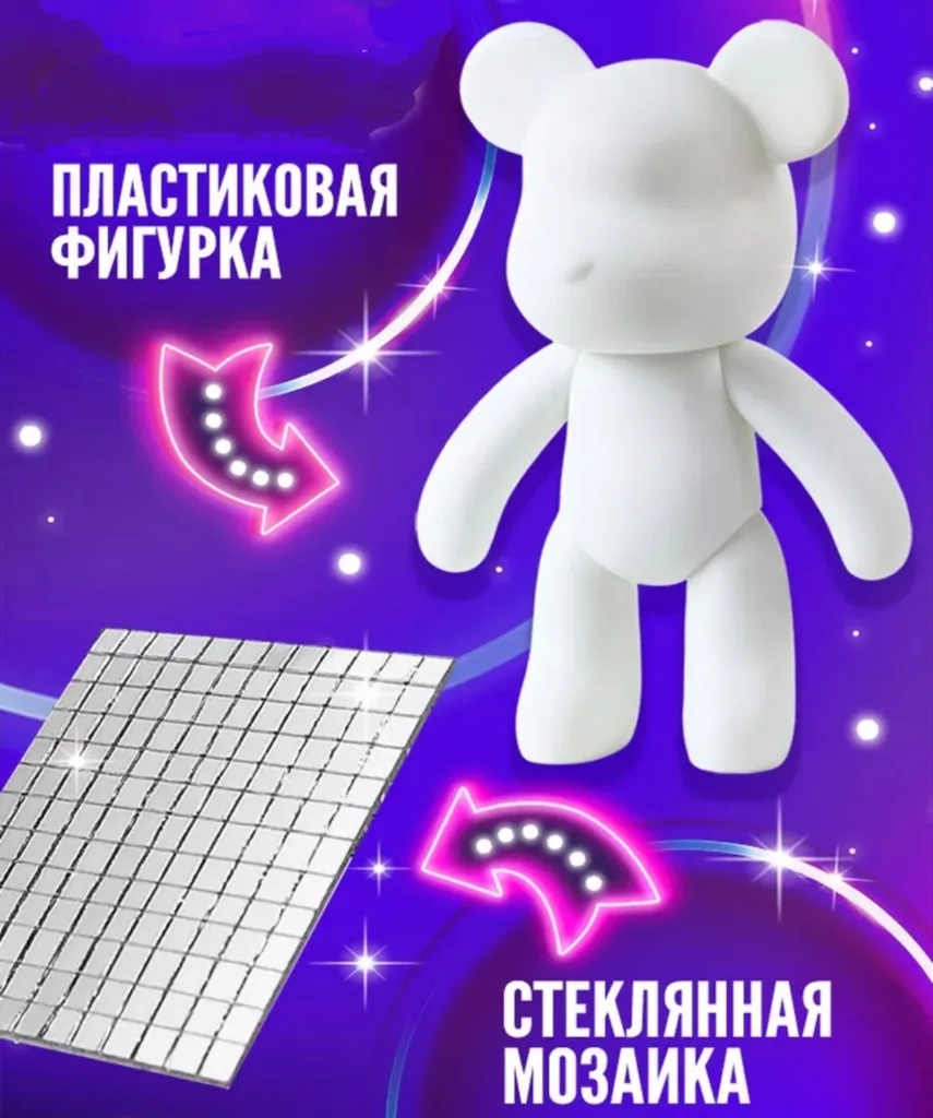 Зеркальная мозаика на фигуре Диско-Мишка