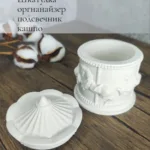 Роспись гипсовой шкатулки "Карусель"