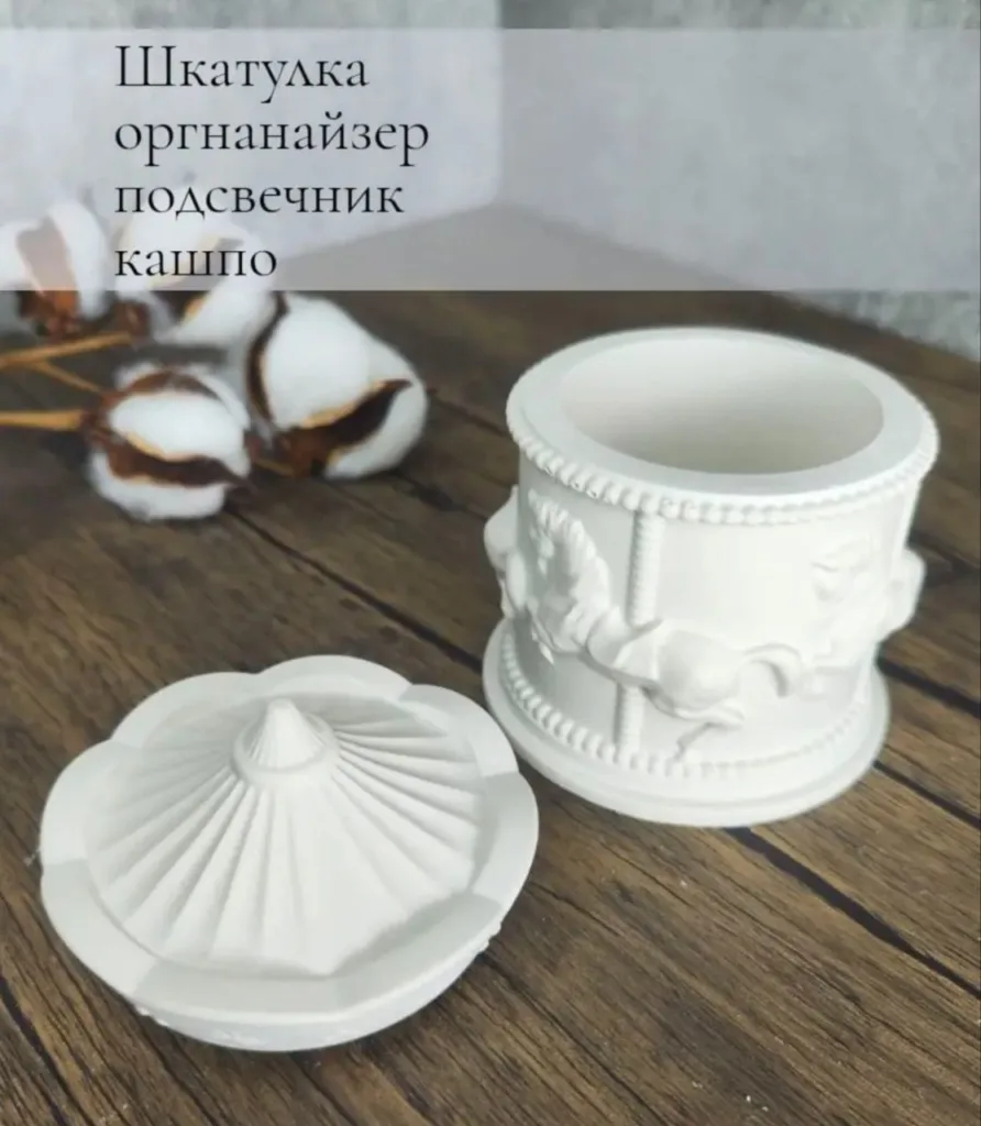 Роспись гипсовой шкатулки "Карусель"