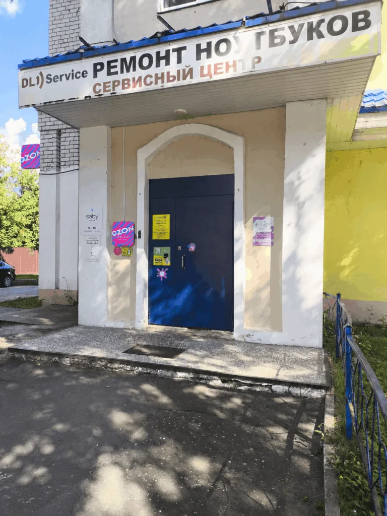 Вход в студию на Вознесенской, 25